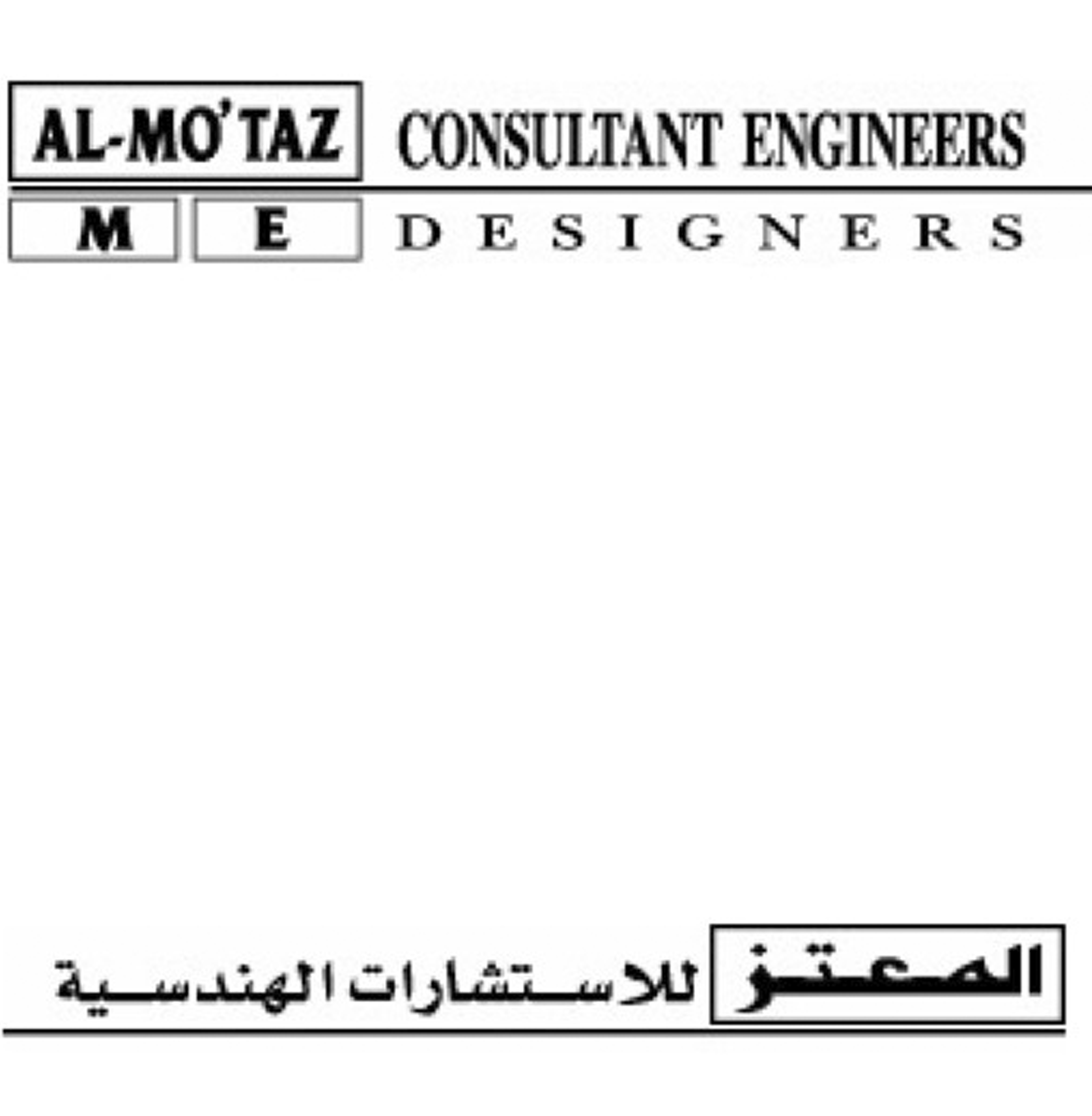 Al Motaz Engineering Consultants